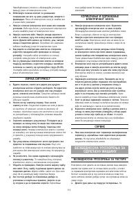 Страница 110