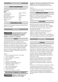 Страница 116