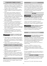 Страница 117