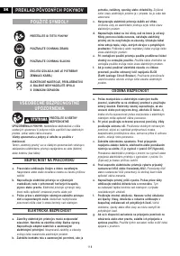 Страница 118