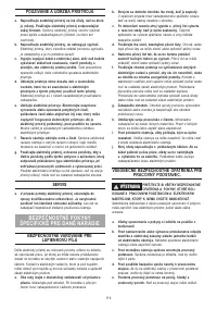 Страница 119