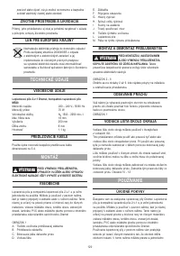 Страница 120