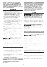 Страница 121