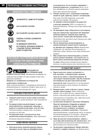 Страница 122