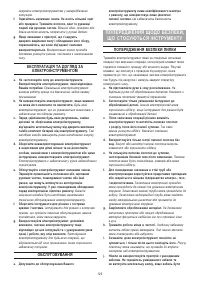 Страница 123