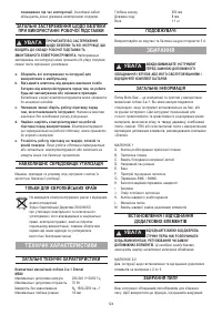 Страница 124