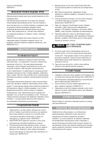 Страница 125