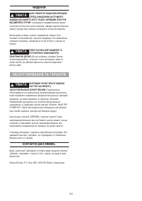 Страница 126