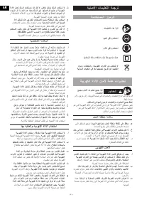 Страница 127