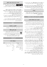 Страница 128