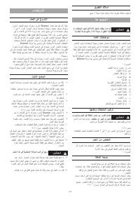 Страница 129