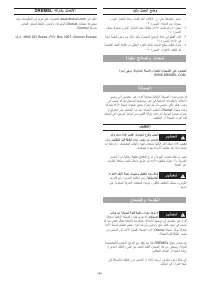 Страница 130