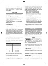 Страница 100