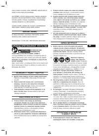 Страница 101