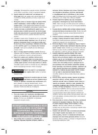 Страница 102