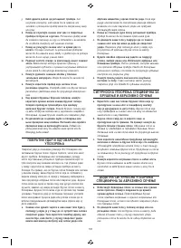 Страница 103