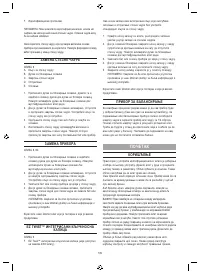 Страница 105