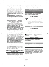 Страница 110