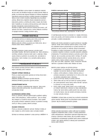 Страница 112