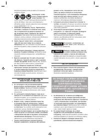 Страница 114