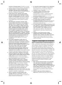 Страница 115