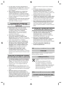 Страница 116