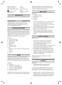 Страница 117