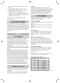 Страница 118