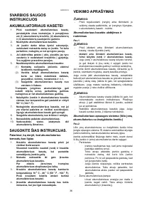 Страница 36