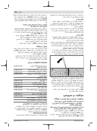 Page 280