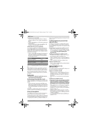 Страница 100