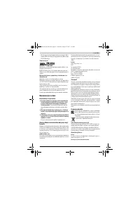 Страница 121