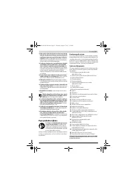 Страница 131