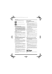 Страница 136