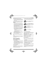 Страница 153