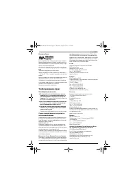 Страница 155