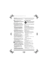 Страница 158