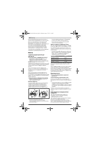 Страница 160