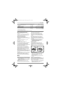 Страница 169