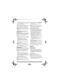 Страница 171