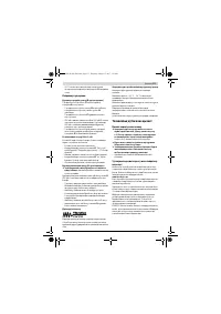 Страница 173