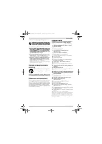 Страница 185