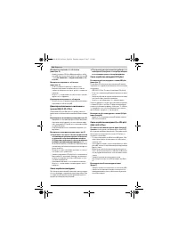 Страница 188