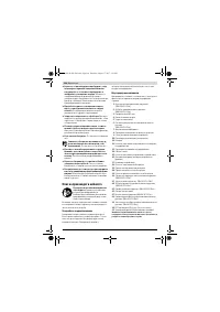 Страница 194