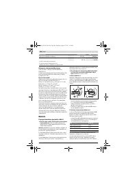 Страница 204