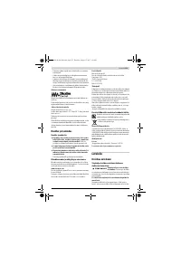 Страница 231