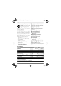 Страница 242