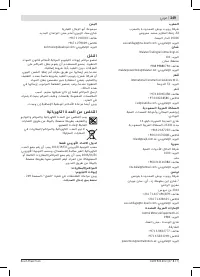 Страница 249