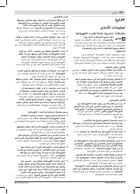 Страница 257