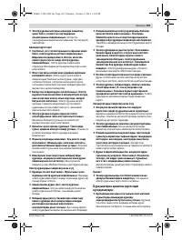 Страница 103